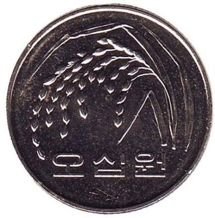 Монета 50 вон. 2016 год, Южная Корея. Монета 50 вон. 2016 год, Южная Корея.