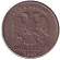 monetarus_Russia_5rubley_1997MMD_2.jpg