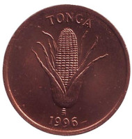 Монета 1 сенити. 1996 год, Тонга. Всемирный день продовольствия. Початок кукурузы. Монета 1 сенити. 1996 год, Тонга. Всемирный день продовольствия. Початок кукурузы.