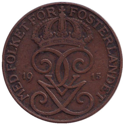 Монета 5 эре. 1915 год, Швеция.