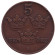 Монета 5 эре. 1915 год, Швеция. Монета 5 эре. 1915 год, Швеция.