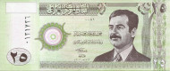 Банкнота 25 динаров. 2001-2002 гг., Ирак. Банкнота 25 динаров. 2001-2002 гг., Ирак.