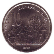 Монета 10 динаров. 2012 год, Сербия. Монастырь Студеница.