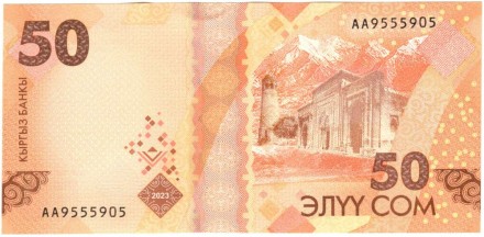 Банкнота 50 сомов. 2023 год, Кыргызстан. Курманжан Датка.
