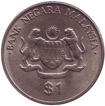 Монета 1 ринггит. 1990 год, Малайзия. Пятый малайзийский пятилетний план. Монета 1 ринггит. 1990 год, Малайзия. Пятый малайзийский пятилетний план.