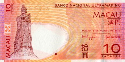 monetarus_ Macau_10pataca_2010_BancoUltramarino_2bz.jpg
