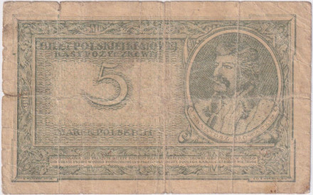 Банкнота 5 польских марок. 1919 год, Польша. P-20a. Банкнота 5 польских марок. 1919 год, Польша. P-20a.