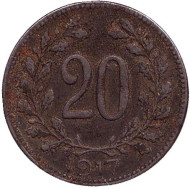 Монета 20 геллеров. 1917 год, Австро-Венгерская империя. Австрийский тип. Монета 20 геллеров. 1917 год, Австро-Венгерская империя. Австрийский тип.