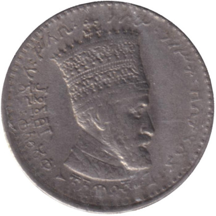 Монета 25 матон. 1931 год, Эфиопия.