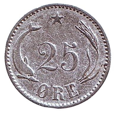 Монета 25 эре. 1905 год, Дания.