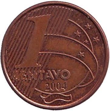 Монета 1 сентаво. 2004 год, Бразилия. Педру Алвариш Кабрал. Монета 1 сентаво. 2004 год, Бразилия. Педру Алвариш Кабрал.