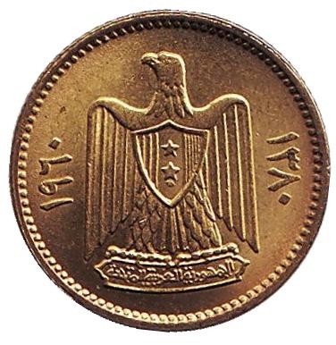 Монета 2,5 пиастра. 1960 год, Сирия. aUNC. Орёл.