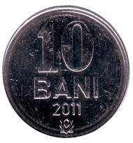 Монета 10 бани. 2011 год, Молдавия. Монета 10 бани. 2011 год, Молдавия.