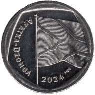 Монета 1 ранд. 2024 год, ЮАР. Монета 1 ранд. 2024 год, ЮАР.