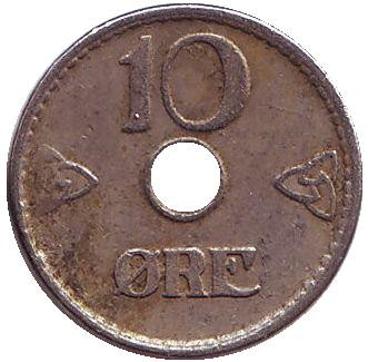 Монета 10 эре. 1949 год, Норвегия.