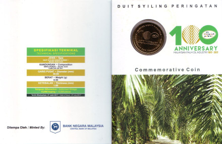 Монета 1 ринггит. 2017 год, Малайзия. 100-летие малазийской индустрии пальмового масла.