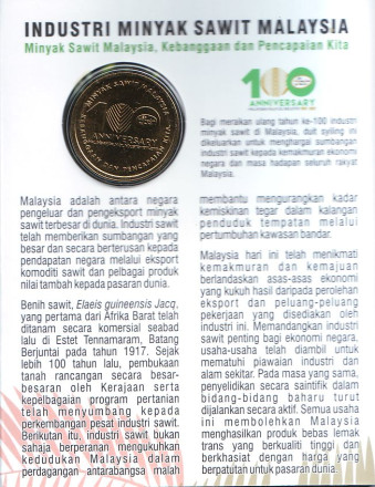 Монета 1 ринггит. 2017 год, Малайзия. 100-летие малазийской индустрии пальмового масла.