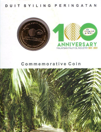 Монета 1 ринггит. 2017 год, Малайзия. 100-летие малазийской индустрии пальмового масла.