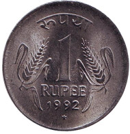 Монета 1 рупия. 1992 год, Индия. ("*" - Хайдарабад) Монета 1 рупия. 1992 год, Индия. ("*" - Хайдарабад)