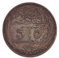 Монета 5 пиастров. 1917 год, Египет. (H). Монета 5 пиастров. 1917 год, Египет. (H).