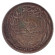 Монета 5 пиастров. 1917 год, Египет. (H). Монета 5 пиастров. 1917 год, Египет. (H).