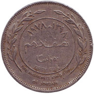 Монета 50 филсов. 1978 год, Иордания. Монета 50 филсов. 1978 год, Иордания.