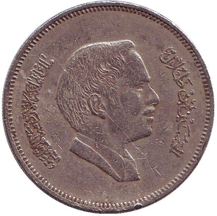 Монета 50 филсов. 1978 год, Иордания. Монета 50 филсов. 1978 год, Иордания.