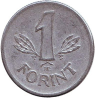 Монета 1 форинт. 1977 год, Венгрия.