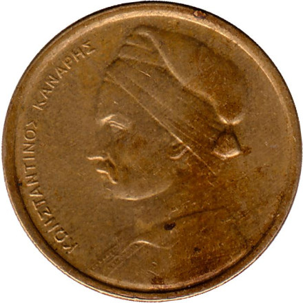 Монета 1 драхма. 1986 год, Греция. Монета 1 драхма. 1986 год, Греция.