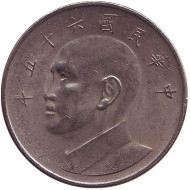 Монета 5 юаней. 1976 год, Тайвань. Чан Кайши. Монета 5 юаней. 1976 год, Тайвань. Чан Кайши.