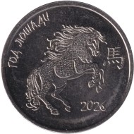 Монета 1 рубль. 2025 год, Приднестровье. Год лошади.