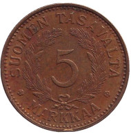 Монета 5 марок. 1950 год, Финляндия. ("H" - приподнята, иголки ровные) Монета 5 марок. 1950 год, Финляндия. ("H" - приподнята, иголки ровные)