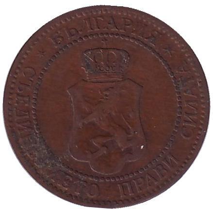 Монета 2 стотинки. 1901 год, Болгария. Монета 2 стотинки. 1901 год, Болгария.