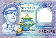 Банкнота 1 рупия, 1979-1984 гг., Непал. Банкнота 1 рупия, 1979-1984 гг., Непал.