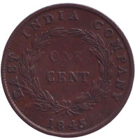 Монета 1 цент. 1845 год, Стрейтс Сетлментс.