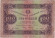 Банкнота 100 рублей. 1923 год, РСФСР.