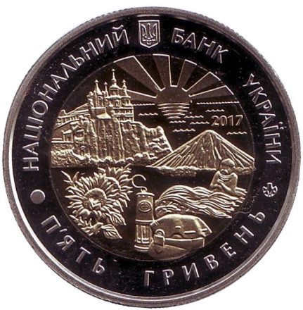 Монета 5 гривен. 2017 год, Украина. 85 лет Донецкой области. Монета 5 гривен. 2017 год, Украина. 85 лет Донецкой области.