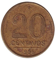 Монета 20 сентаво. 1956 год, Бразилия. Монета 20 сентаво. 1956 год, Бразилия.