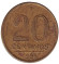Монета 20 сентаво. 1956 год, Бразилия. Монета 20 сентаво. 1956 год, Бразилия.