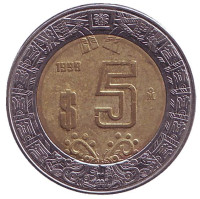 Монета 5 песо. 1999 год, Мексика.