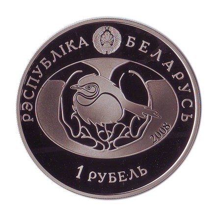 monetarus_Belarus_Tsaplya_2008_2.jpg monetarus_Belarus_Tsaplya_2008_2.jpg