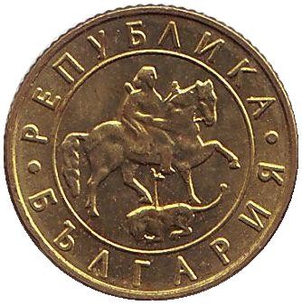 Монета 10 левов. 1997 год, Болгария. Монета 10 левов. 1997 год, Болгария.
