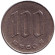 Монета 100 йен. 1985 год, Япония. Монета 100 йен. 1985 год, Япония.