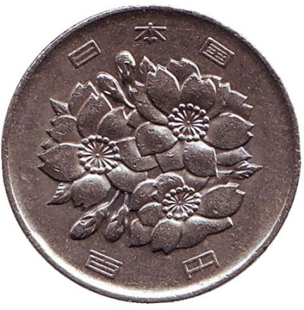 Монета 100 йен. 1985 год, Япония. Монета 100 йен. 1985 год, Япония.