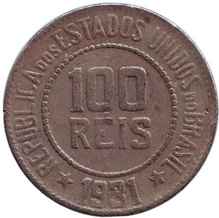 Монета 100 рейсов. 1931 год, Бразилия.