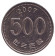 Монета 500 вон. 2007 год, Южная Корея. Маньчжурский журавль. Монета 500 вон. 2007 год, Южная Корея. Маньчжурский журавль.