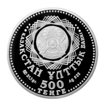 monetarus_Kazakhstan_20letValute_2013_500tenge_2.jpg