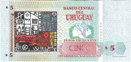 Банкнота 5 песо. 1998 год, Уругвай. Хоакин Торрес-Гарсия. Банкнота 5 песо. 1998 год, Уругвай. Хоакин Торрес-Гарсия.