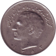 Монета 10 риалов. 1974 год, Иран. Монета 10 риалов. 1974 год, Иран.