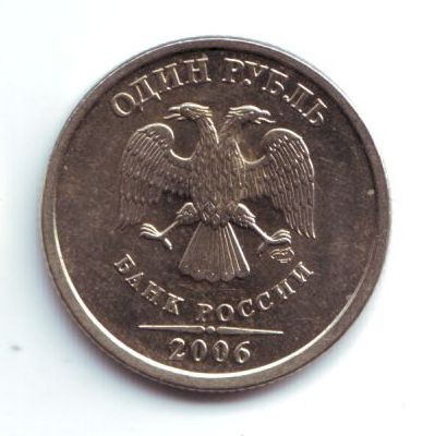 monetarus_rubl_2006_S-12.jpg monetarus_rubl_2006_S-12.jpg